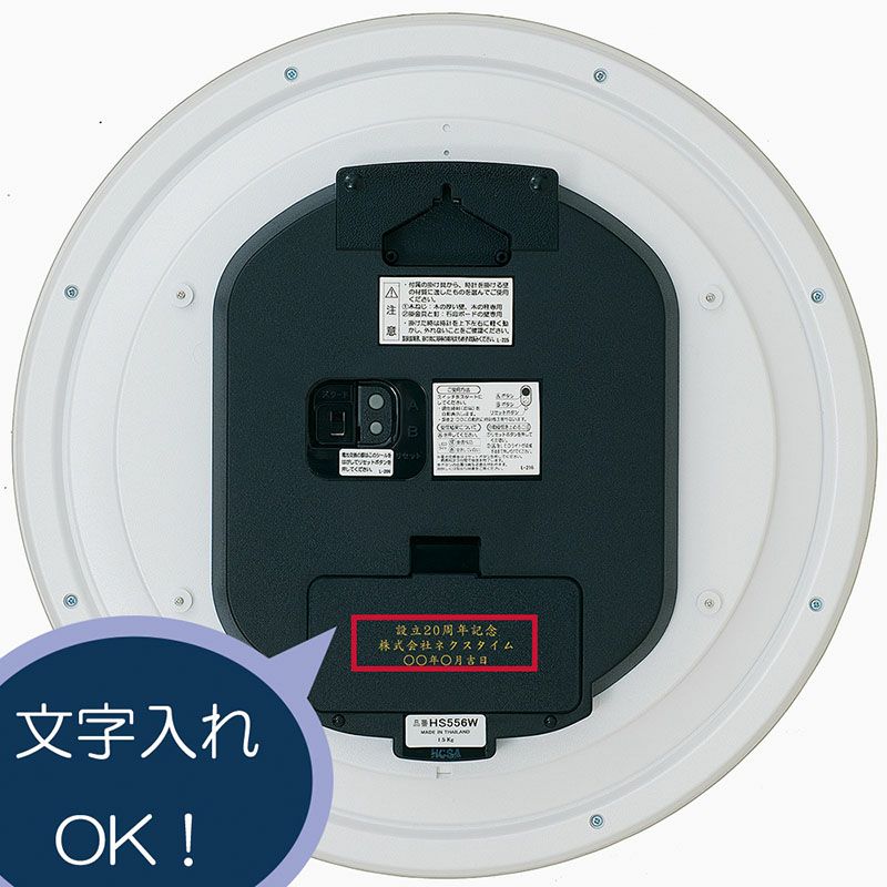 hs556w