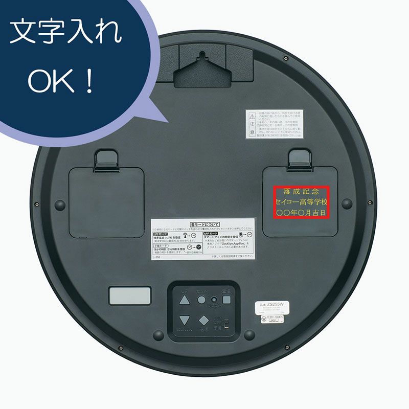 zs255w