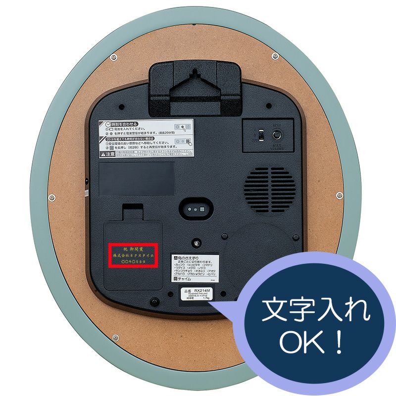 rx214m