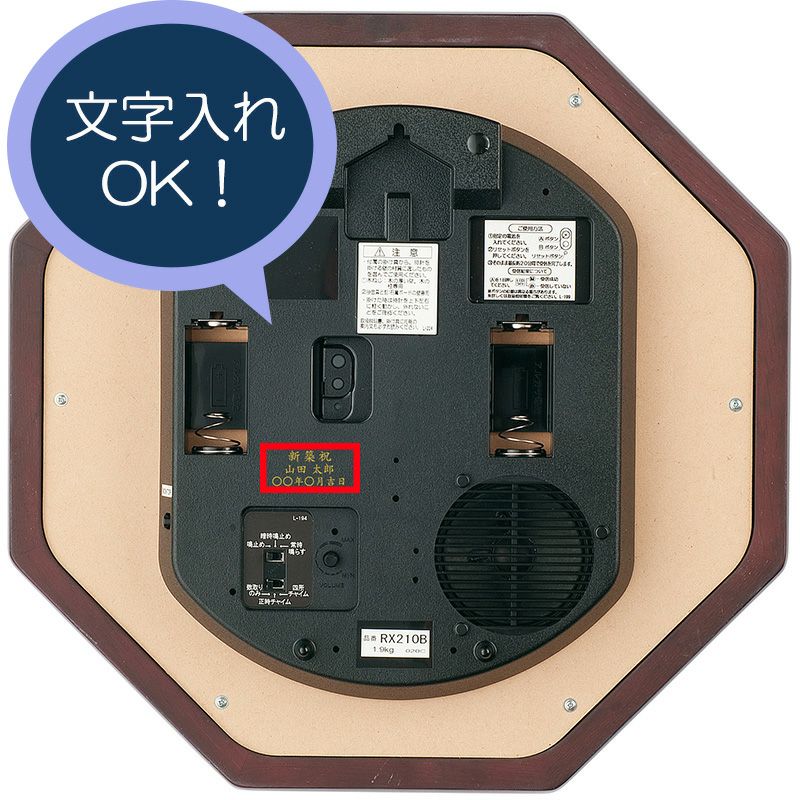 rx210b
