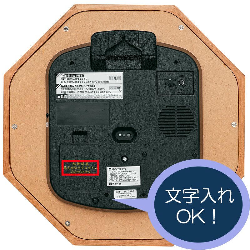 rx216b