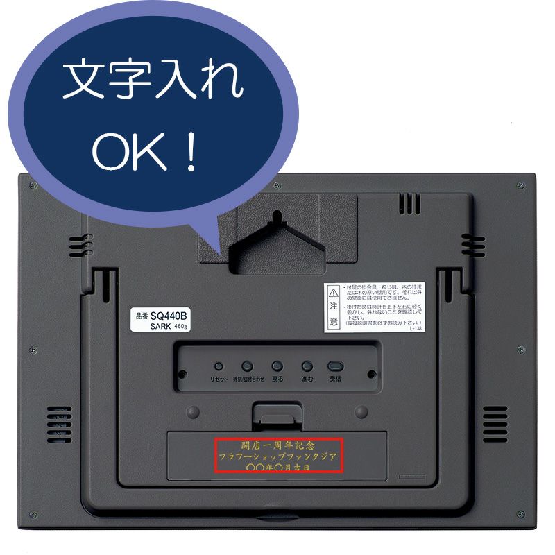 sq440b