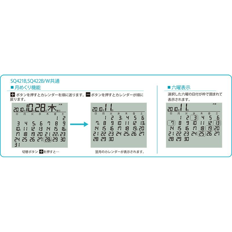 sq422b