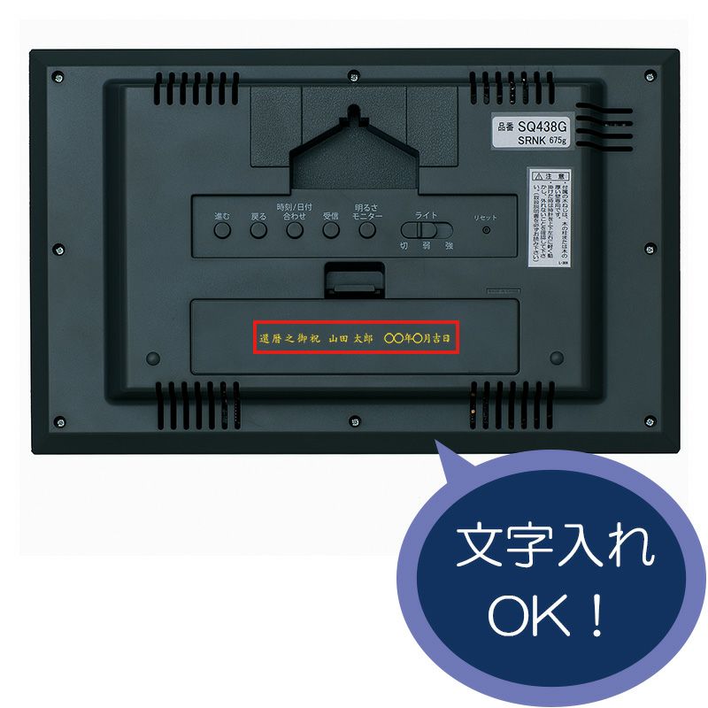 sq438g