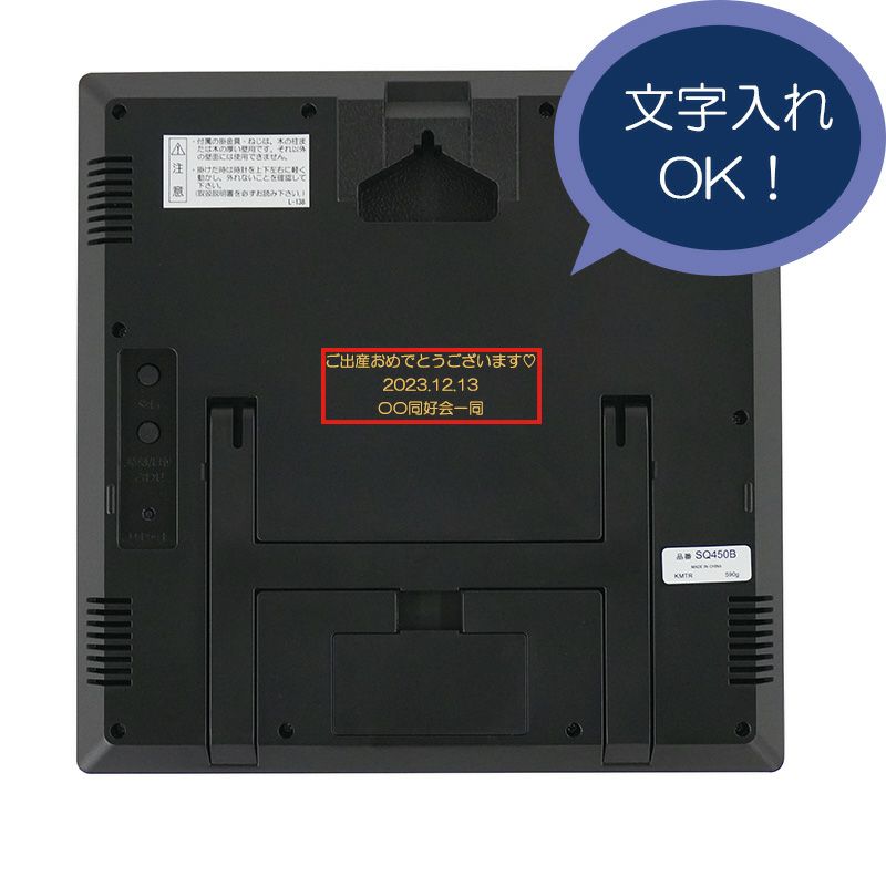 sq450b