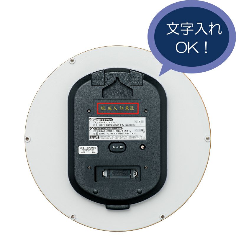 kx249b