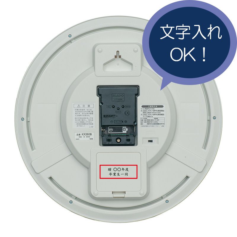 kx260b