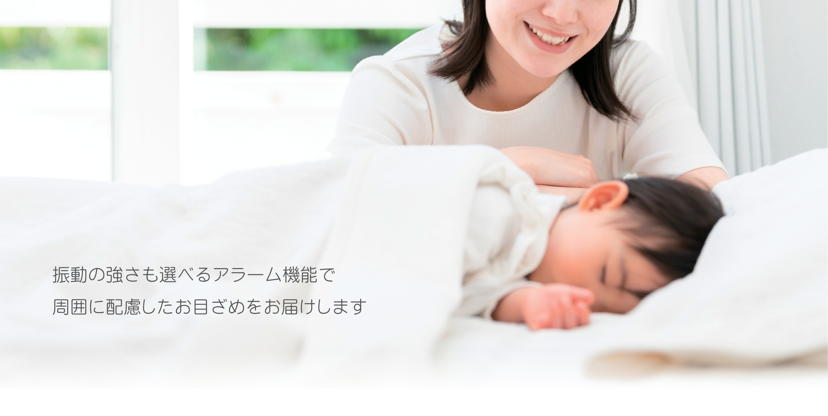 SQ326W