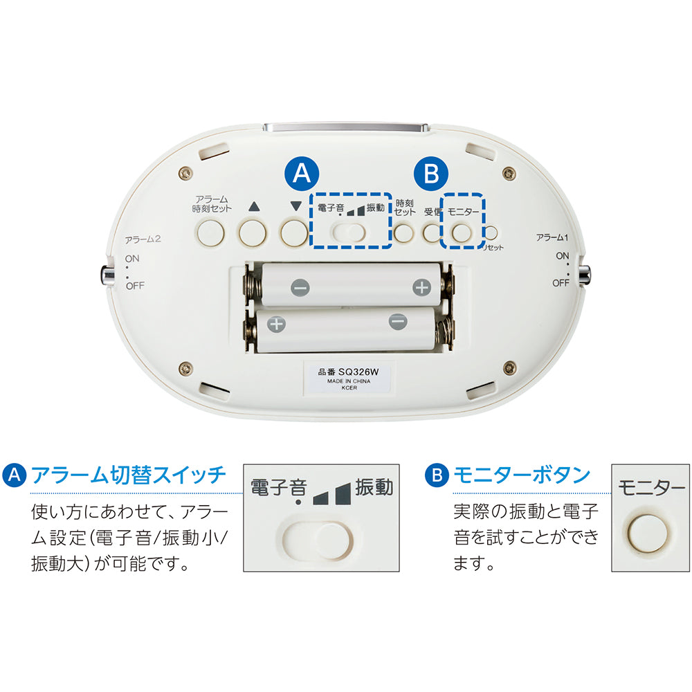 SQ326W