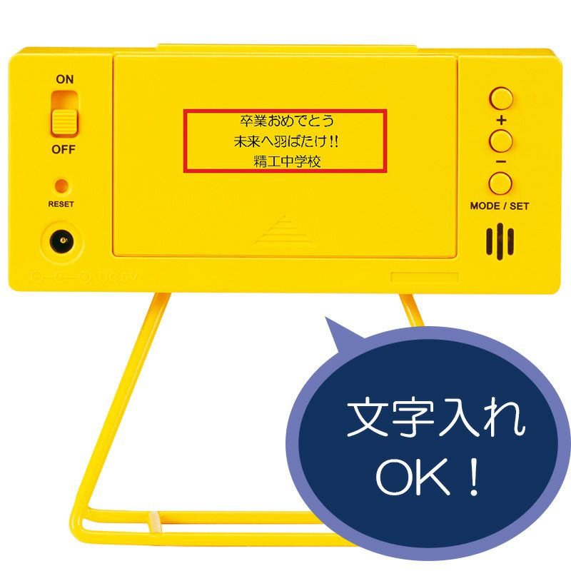 SQ815Y｜セイコー クロックオンラインストア