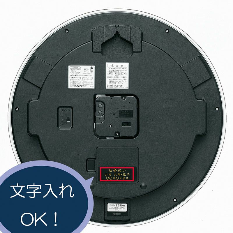 hs550w