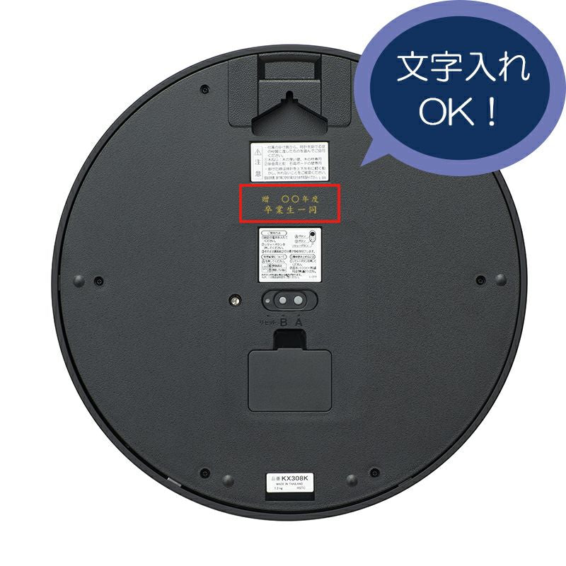 セイコーKX308K 電波時計　2年使用完動品 KX308K｜セイコー クロックオンラインストア
