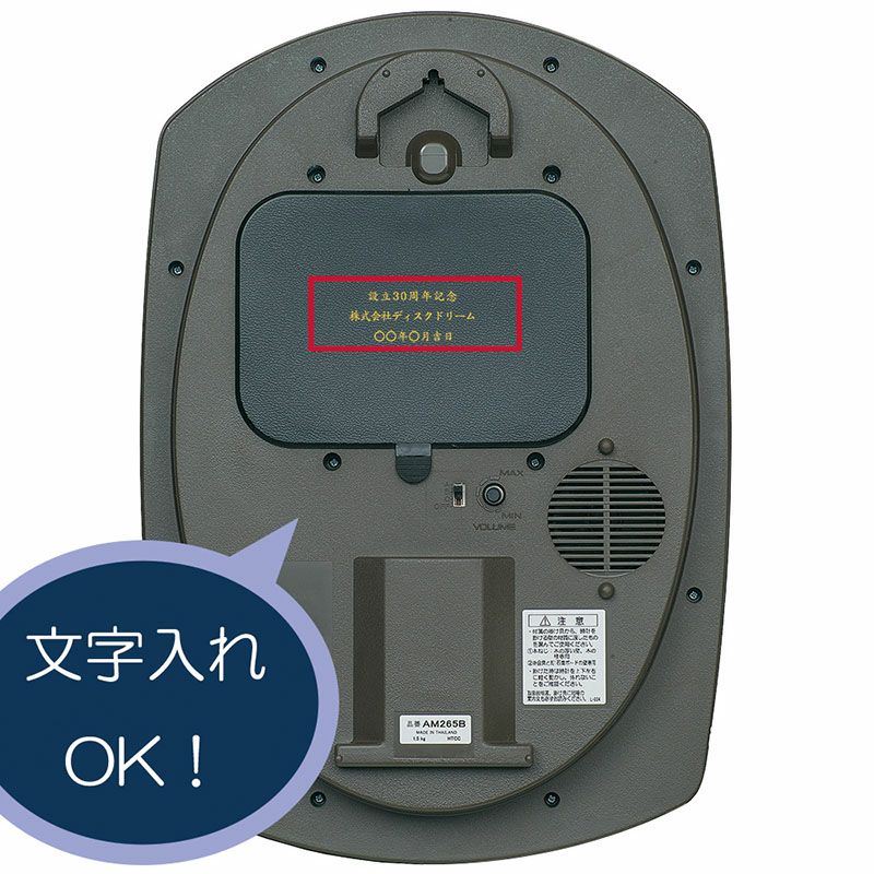 AM265B｜セイコー クロックオンラインストア