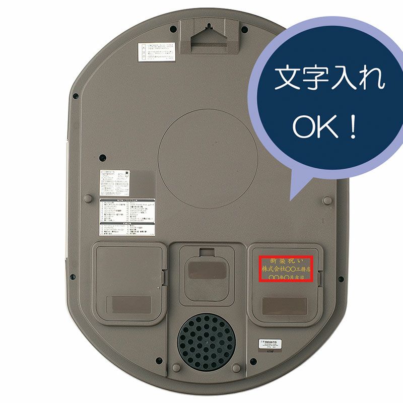 RE567G｜セイコー クロックオンラインストア