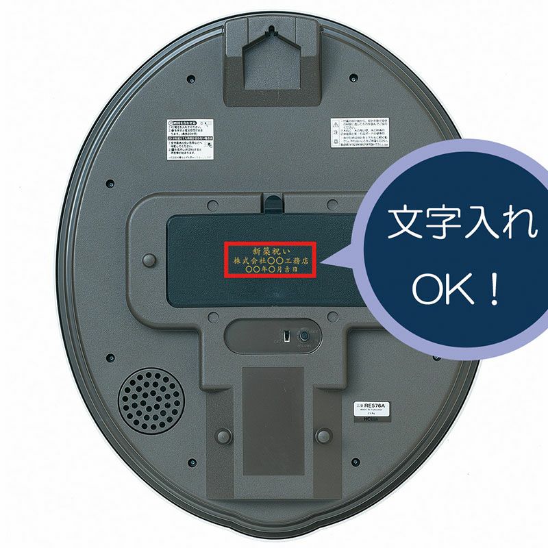 RE576A｜セイコー クロックオンラインストア