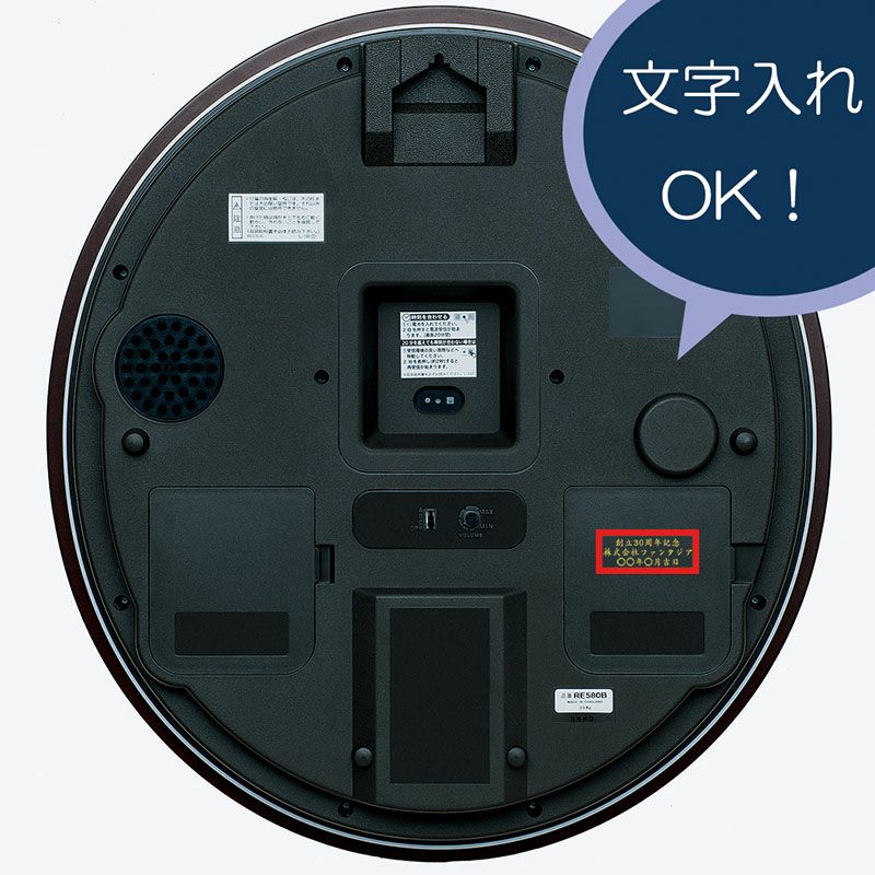 RE580B｜セイコー クロックオンラインストア