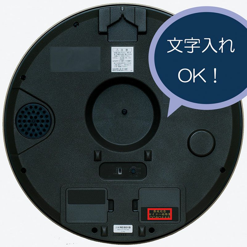 RE601B｜セイコー クロックオンラインストア