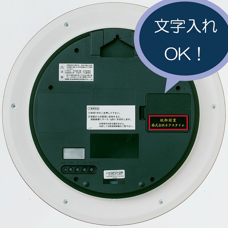 KX369B｜セイコー クロックオンラインストア