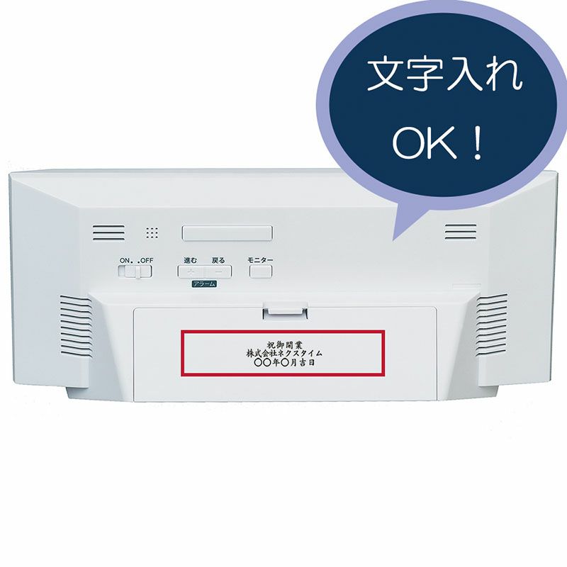 GP501W｜セイコー クロックオンラインストア