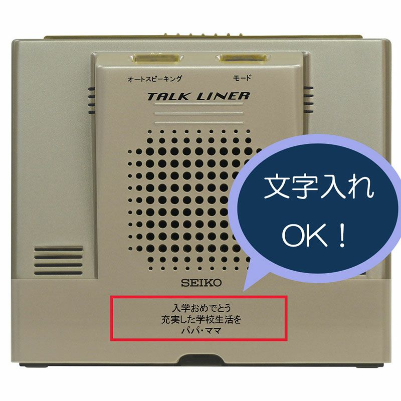 DA206W｜セイコー クロックオンラインストア