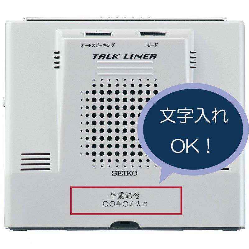 DA206W｜セイコー クロックオンラインストア