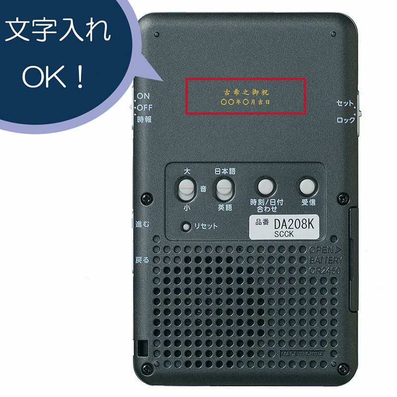 DA208K｜セイコー クロックオンラインストア