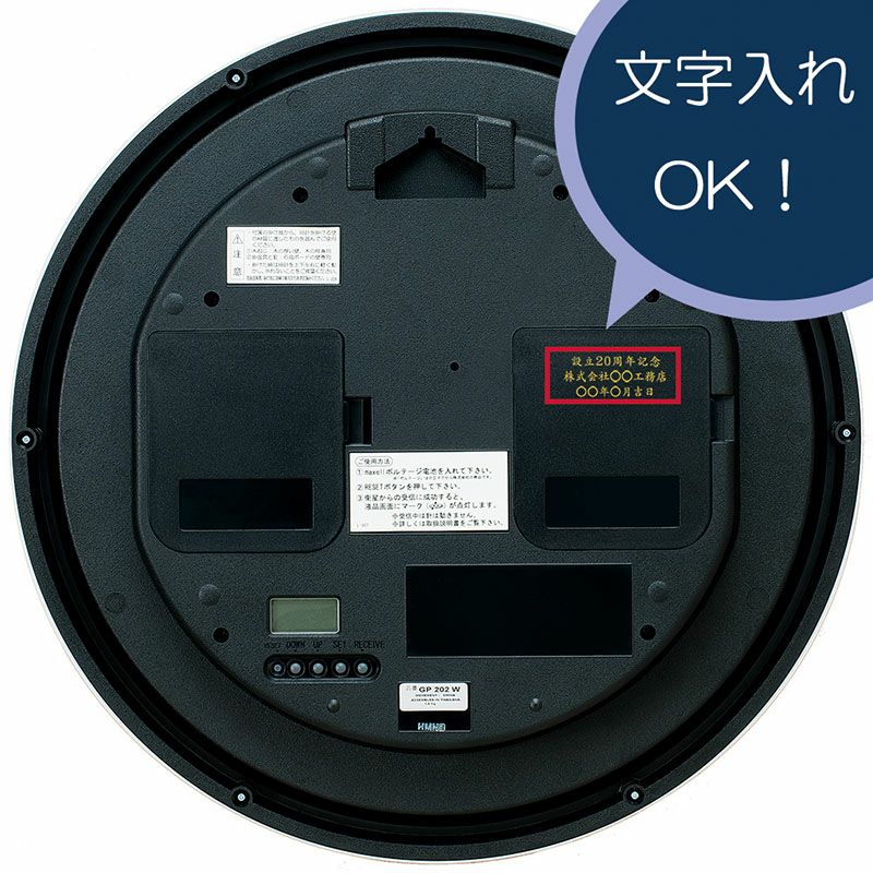 GP219W｜セイコー クロックオンラインストア