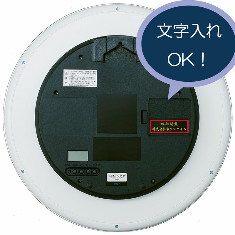 衛星電波｜セイコー クロックオンラインストア