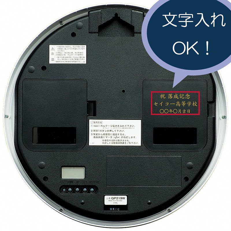 GP219W｜セイコー クロックオンラインストア