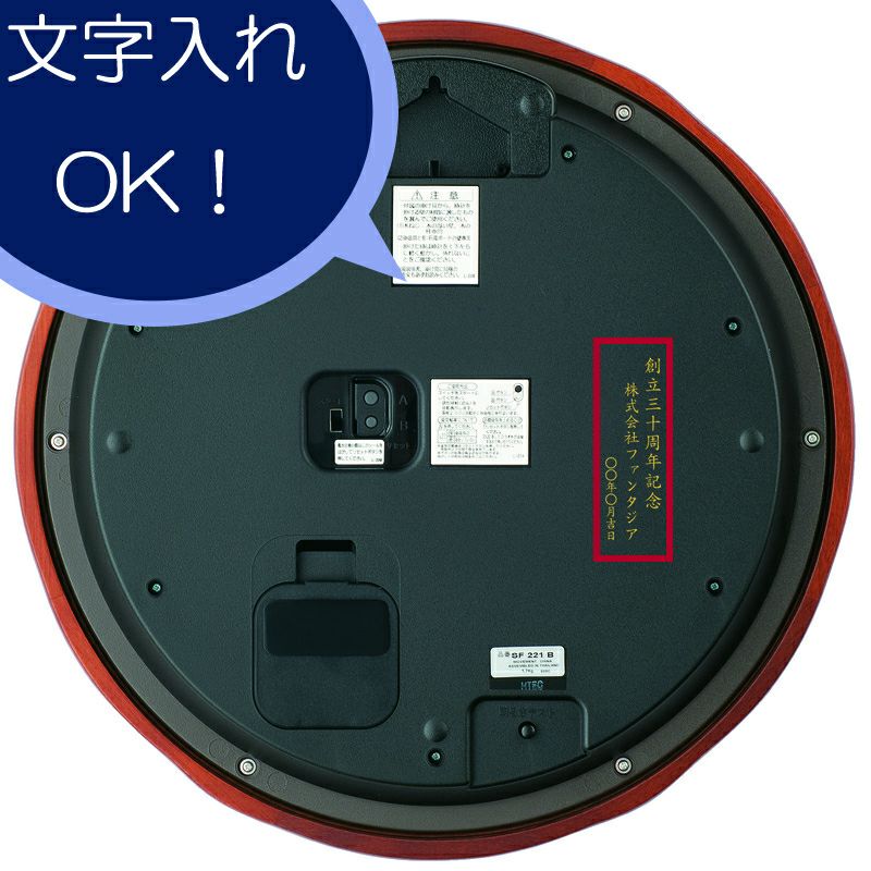 SF221B｜セイコー クロックオンラインストア