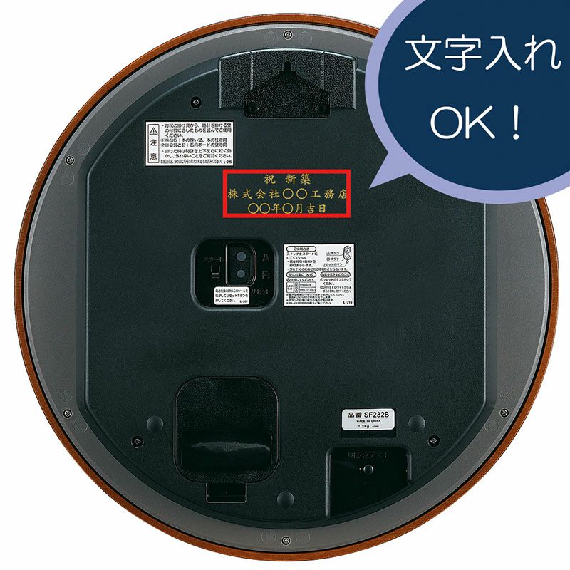 SF506W｜セイコー クロックオンラインストア