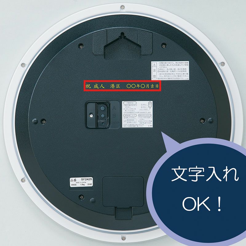 SF506W｜セイコー クロックオンラインストア