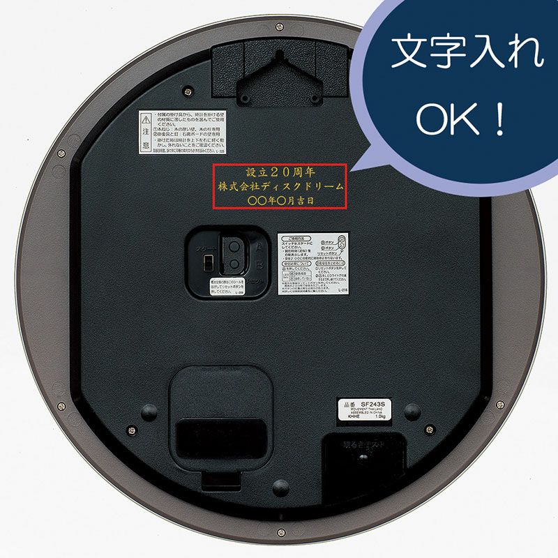 SF506W｜セイコー クロックオンラインストア