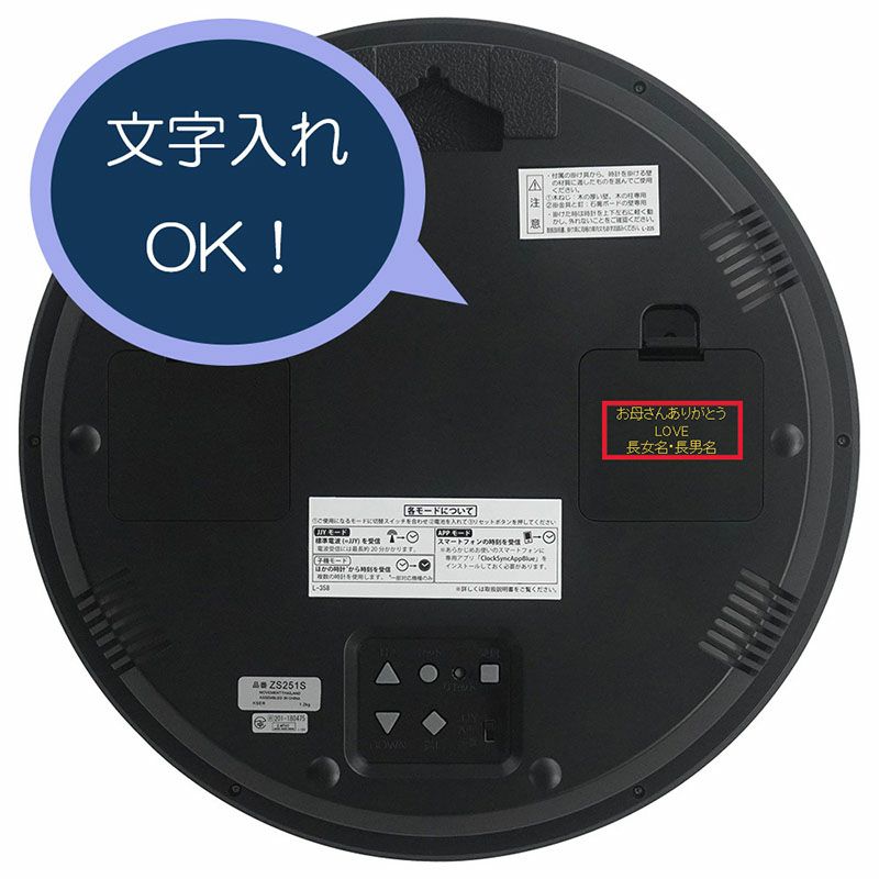 ZS251S｜セイコー クロックオンラインストア