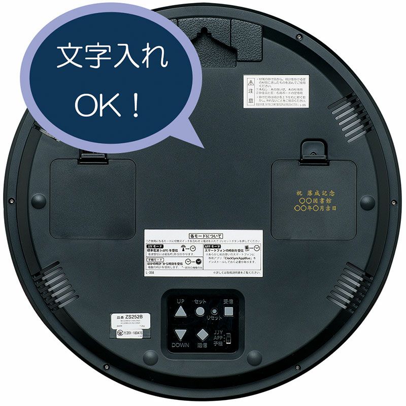 ZS252B｜セイコー クロックオンラインストア
