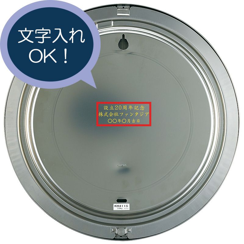 KH411S｜セイコー クロックオンラインストア