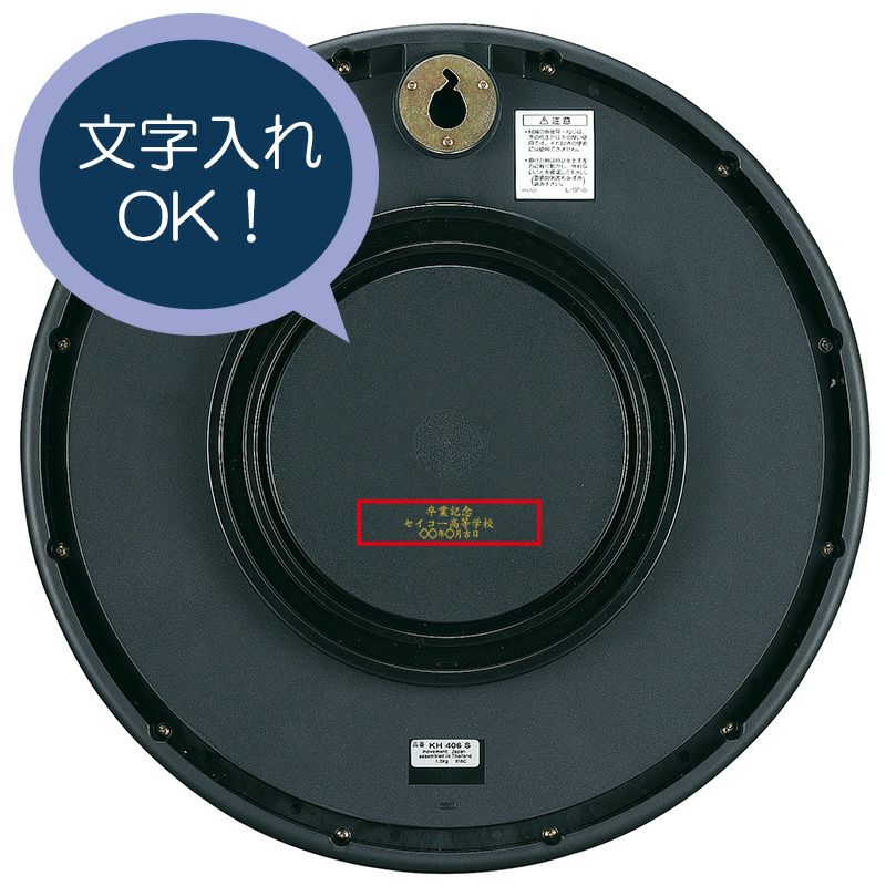 KX384S｜セイコー クロックオンラインストア