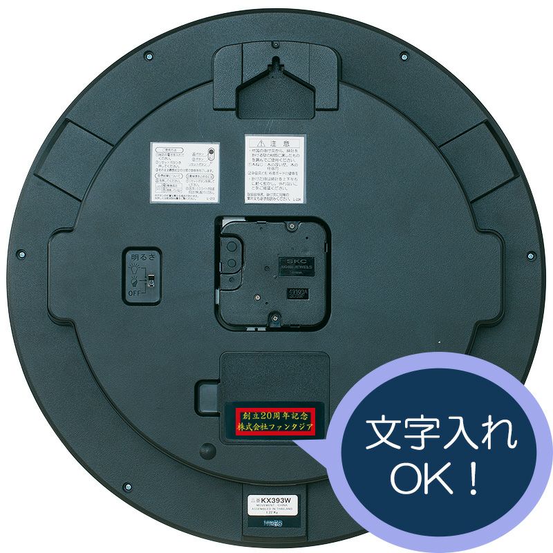 KX393W｜セイコー クロックオンラインストア