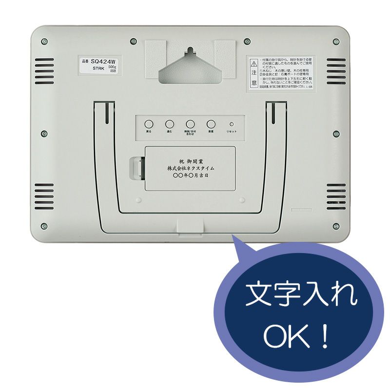 sq424w