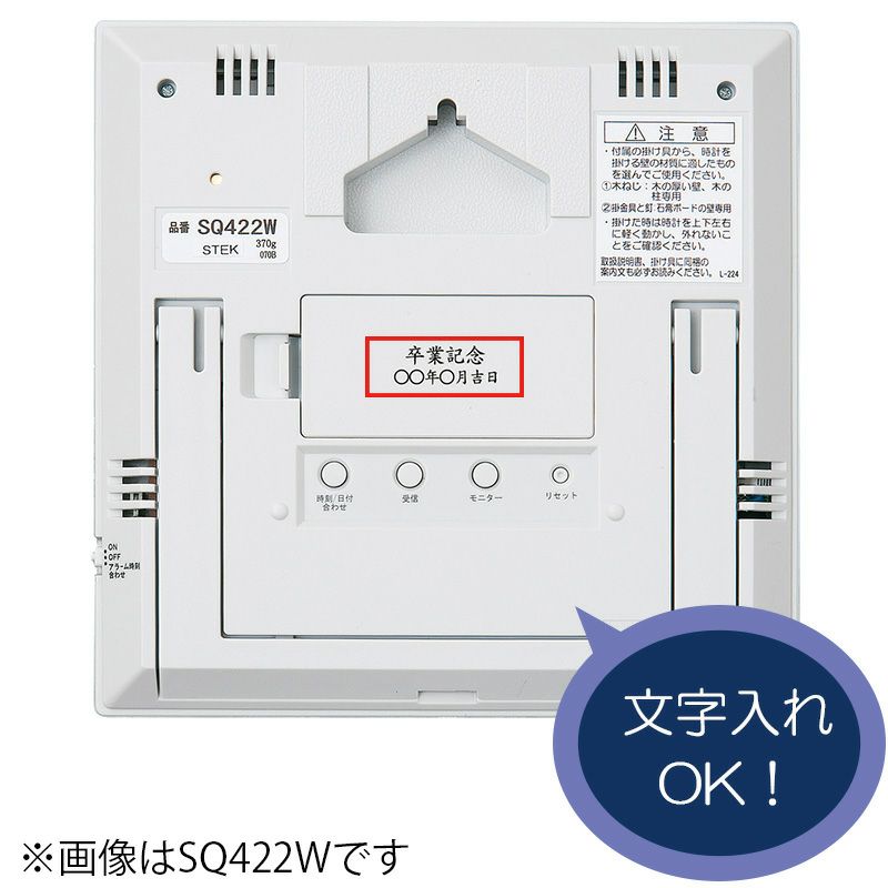sq422b