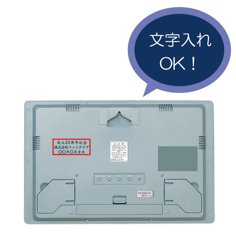 SQ433S｜セイコー クロックオンラインストア