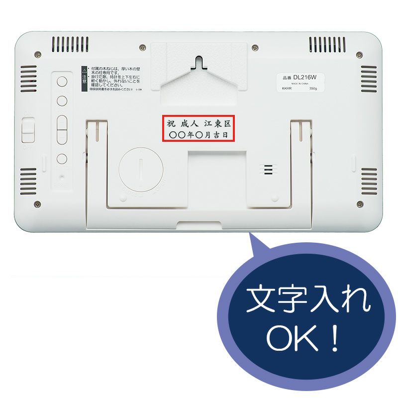 dl216w