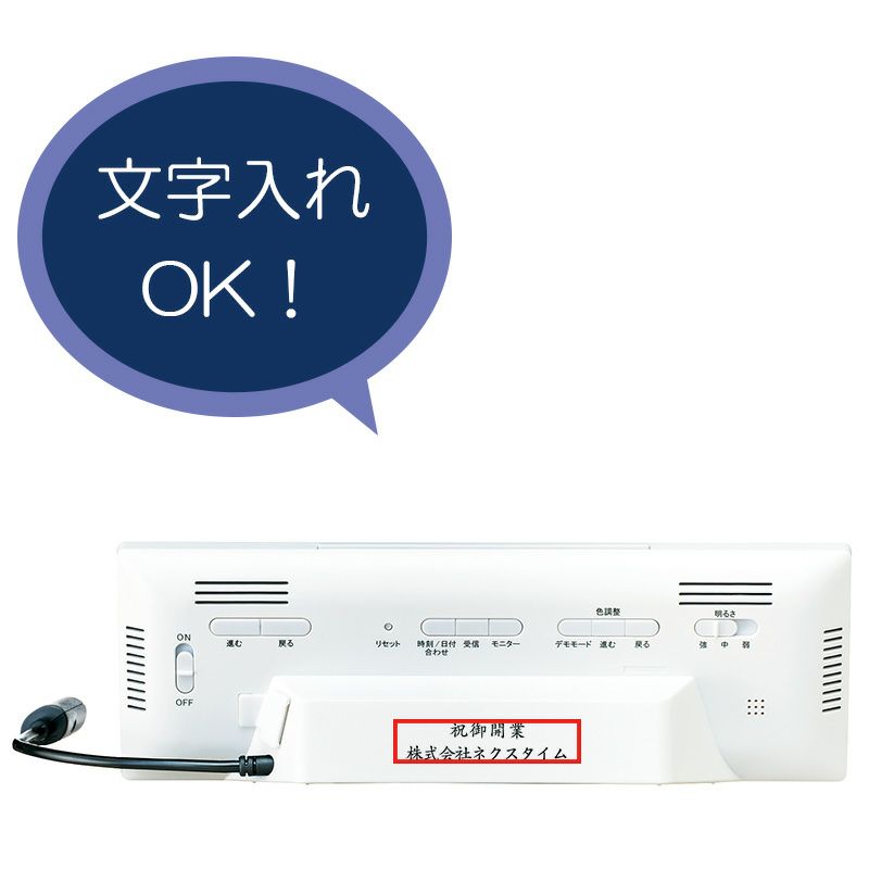 DL305W｜セイコー クロックオンラインストア