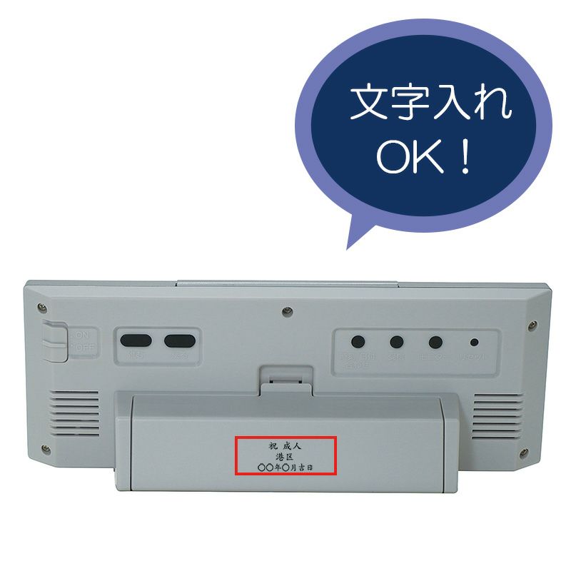SQ324W｜セイコー クロックオンラインストア