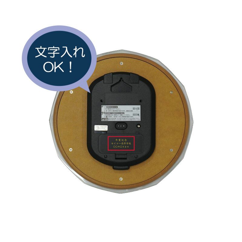 KX270B｜セイコー クロックオンラインストア