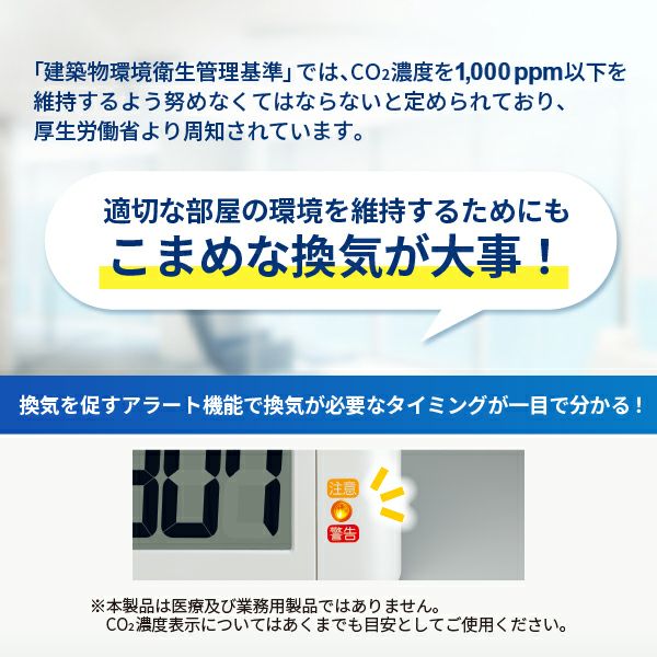 SQ449W｜セイコー クロックオンラインストア