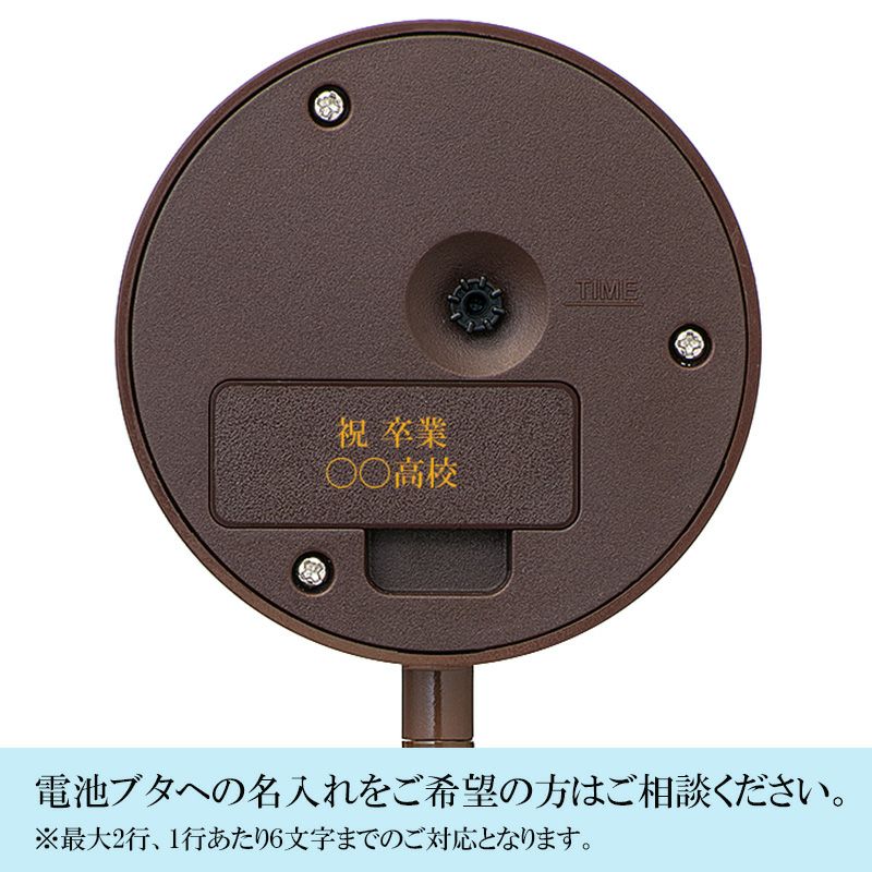 FD881B｜セイコー クロックオンラインストア