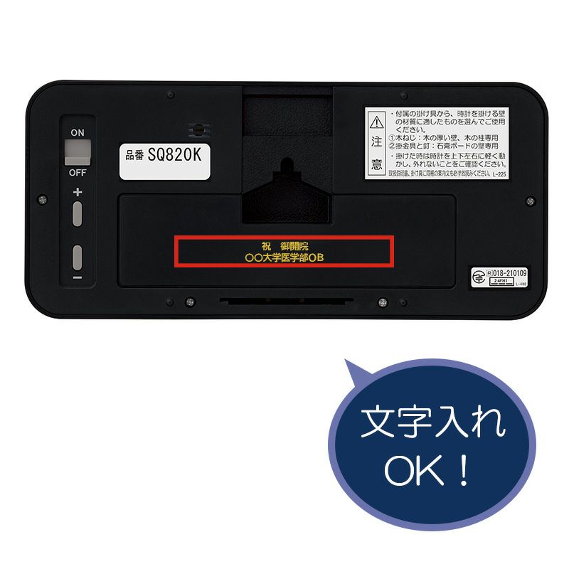 有田焼錦染め　漆台付き　セイコー　クロック　置き時計　受注生産品 SEIKO（セイコー） 置き時計 BY418G オシャレ おしゃれ 名入れ可 記念