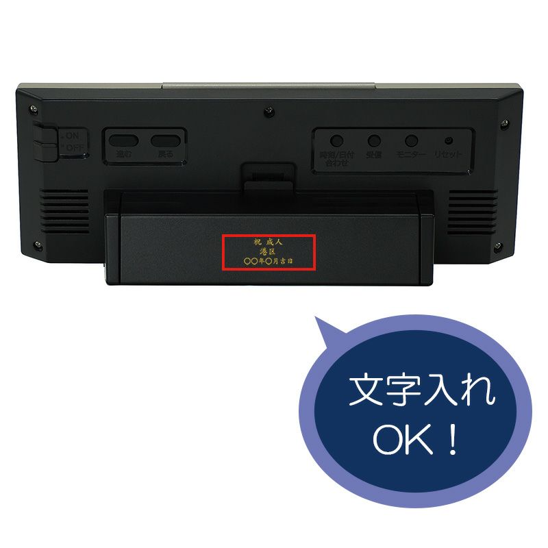 SQ325B｜セイコー クロックオンラインストア