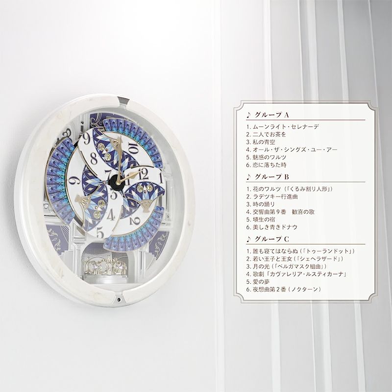 RE604A｜セイコー クロックオンラインストア